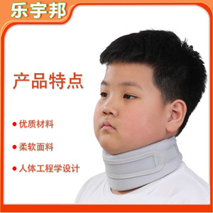 Leyubang Children's Neck Brace Sponge Soft Support For Kids Neck Protection - Product Image 4