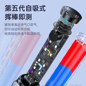 เครื่องทดสอบแอลกอฮอล์แบบไฟฟ้าเคมี เครื่องวัดแอลกอฮอล์แบบพกพา เซ็นเซอร์เซลล์เชื้อเพลิงความแม่นยำสูง สีแดง สีน้ำเงิน วัสดุ ABS - Product Image 4