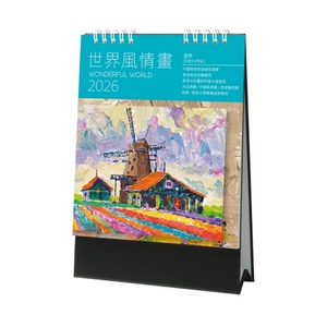 Calendario de Escritorio Personalizado al por Mayor con Encuadernación Wire-O, Papel Mate de 250 g/m² + Cartón Gris, Calendario de Oficina - Product Image 1