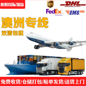 Línea de transporte de carga LCL de Xuyang Yiwu a Australia con despacho de aduanas e impuestos incluidos, entrega puerta a puerta - Product Image 4