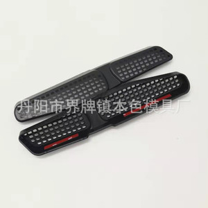 Cubierta Protectora de Plástico para la Ventilación del Aire Acondicionado Debajo del Asiento del Haval Big Dog, para Modificación Interior - Product Image 1