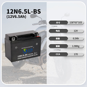 แบตเตอรี่รถจักรยานยนต์เจียงซี ซางเว่ย รุ่น 12N6.5L-BS 12V 6.5Ah ชนิดตะกั่ว-กรด สำหรับเปลี่ยนในสกู๊ตเตอร์ - Product Image 1