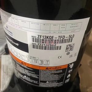 Compresseur industriel Copeland ZF13KQE-TFD-5L0 ZF15KQE-TFD-5L0 ZF18KQE-TFD-5L0 pour systèmes de réfrigération - Product Image 2