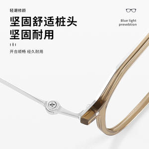 Monture de lunettes ultralégère en titane pur Mirror One, géométrique, petite, pour femme, anti-lumière bleue, Danyang 82002 - Product Image 3