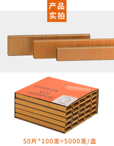 18Ga Senco <span class=keywords><strong>M</strong></span> <span class=keywords><strong>Series</strong></span> Staples Cho Đồ Nội Thất 3/8 "Crown Medium Wire Staples - Product Image 4