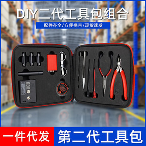<b>Diy</b> Tool <b>Kit</b> For Smoking Accessories Ceramic Tweezers Wire Winder Manual Rectangular Shape - Product Image 4