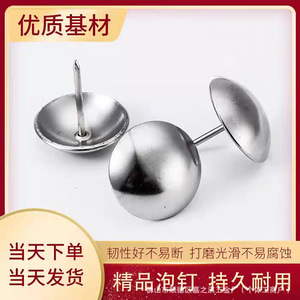 Jia Zhiqi - Tachuelas Plateadas de Acero Inoxidable 7.5-45 para Sofá, Decorativas, Duraderas y Anticorrosivas - Product Image 4