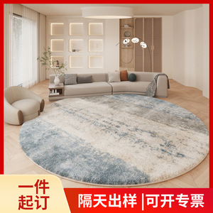 Alfombra Redonda DZ de Imitación de Cachemira, Diseño Geométrico Abstracto Blanco, Antideslizante, para Sala de Estar, Mesa de Centro, Dormitorio - Product Image 2