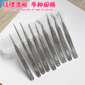 Pince à épiler en acier inoxydable de haute précision avec une pointe incurvée unique à motif de poisson ; pince à épiler pour cils ; pince à épiler pour fleurs ; greffage - Product Image 4