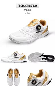Zapatillas <span class=keywords><strong>TIBHAR</strong></span> Profesionales para Tenis de Mesa, Calzado Deportivo de Interior con Botón, Transpirable, Antideslizante y Resistente al Desgaste - Product Image 3