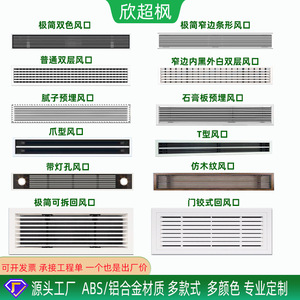 Customized Abs Single Layer Louvered Vent Rectangle Wall Mount Grille Style Air Vent With Thumbscrews Minimalist Design - Product Image 2