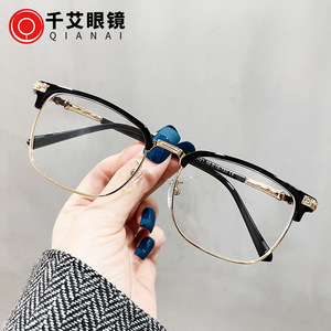 Montures de lunettes carrées demi-cerclées Qianai, verres anti-lumière bleue, unisexe, taille moyenne, style rétro professionnel - Product Image 1