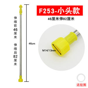 Pulvérisateur manuel/électrique haute pression réglable avec tuyau de pulvérisation pour l'agriculture et l'élevage, comprend une bouteille de pulvérisation - Product Image 5