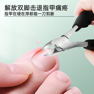 Stainless Steel Nail Clipper Set 4 Piece Ingrown Toenail Trimmer Scissors Art Tools For Adults Home Use - Product Image 5