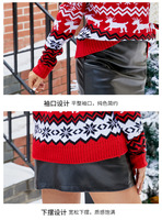 Pulls de Noël unisexes doux et confortables en jacquard motif rennes, parfaits pour les fêtes de Noël en couple - Grande Vente