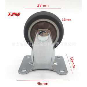 Ruedas para Muebles de 1.5 Pulgadas, Rueda Rígida de TPR con Rodamientos de Bolas para Cajones y Armarios, Uso Silencioso - Product Image 2