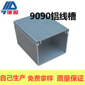 Bandeja de Cables Cuadrada de Aleación de Aluminio 9090 Industrial, Reforzada, Oferta Especial en Bandejas de Cables - Product Image 3