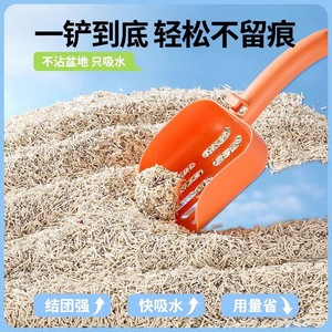 Litière pour chat Gzm, mélange de tofu, 2,5 kg, faible teneur en poussière, contrôle des odeurs, pour chats - Product Image 3
