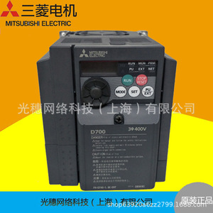 Variateur de fréquence Mitsubishi FR-A840-00620-2-60 22KW 380V à commande vectorielle usage général - Product Image 1