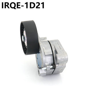 ตัวปรับความตึงสายพานและลูกรอก 1345A031 1D21 สำหรับมิตซูบิชิ เอาท์แลนเดอร์ - Product Image 4