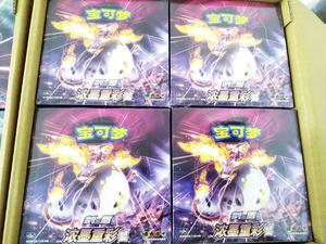 Ensemble de cartes à collectionner <span class=keywords><strong>Pokémon</strong></span> <span class=keywords><strong>Épée</strong></span> et Bouclier Pack d'extension richement décoré - Li - Product Image 6