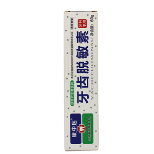 Dentifrice désensibilisant Kangzhongyi 60g pour dents sensibles, soin dentaire à la menthe - Product Image 2