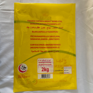ถุงบรรจุภัณฑ์อาหารแช่แข็งแบบกำหนดเอง เป็นมิตรกับสิ่งแวดล้อม สำหรับเนื้อไก่แช่แข็ง ผลิตภัณฑ์เนื้อไก่แช่แข็ง ถุงบรรจุภัณฑ์อาหารแช่แข็ง - Product Image 4