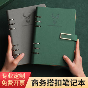 Carnet à spirale A5 avec boucle en U, papier Daolin, reliure 6 trous, fermoir métallique, journal cadeau, usage bureautique et professionnel - Product Image 3