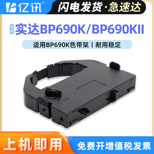 ริบบิ้นเครื่องพิมพ์ Zhongyin Hongyuan รุ่น KP770 KP770II III DP600pro DP600Epro ใช้ได้กับการพิมพ์แบบซับลิเมชั่น ขนาด 110x300 PET - Product Image 5