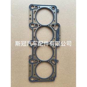 Cylinder Head <b>Gasket</b> 4 Cylinder For Engine Repair Replacement - Product Image 1
