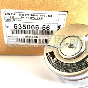 Encoder Incremental Heidenhain ERN1381.062-2048 de 58 mm para Aplicaciones de Servomotor - Product Image 2
