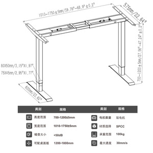 Nate <b>Height</b> <b>Adjustable</b> Gaming <b>Desk</b> Metal Electric Dual Motor Standing <b>Desk</b> with <b>Adjustable</b> Legs for Home Office - Product Image 2