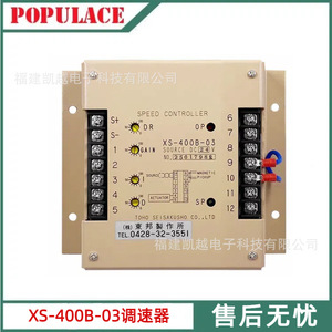 แผงควบคุมเครื่องกำเนิดไฟฟ้าดีเซล Populace XS-400B-03 วัสดุเหล็ก - Product Image 5