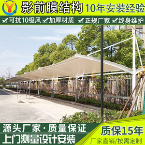 Modern Aluminum Powder Coated Frame Carport Arch <b>Roof</b> PVC Coated Waterproof Outdoor Single Car Parking <b>Canopy</b> In-Home - Product Image 4