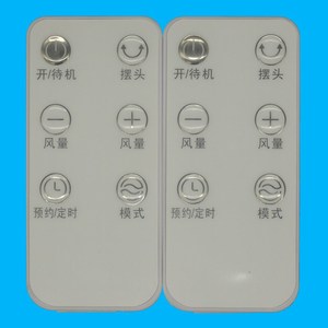 Ventilateur électrique Crystal Pearl Tianhong avec télécommande JZ-KT-0606 pour Airmate, compatible avec CS35-R1 CS35-R2 FS40115R CT-RD1 15-RD1 - Product Image 2