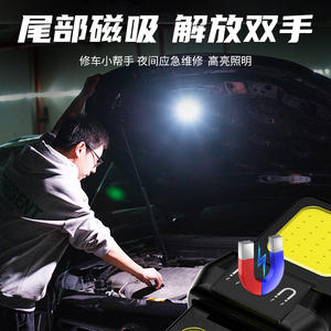 Llavero con Luz LED COB Recargable, Magnético y Portátil para Camping y Uso en Exteriores - Product Image 1