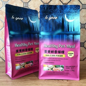 Customized Food-grade1kg 2kg 3kg 5kg 10kg <strong>20kg</strong> Flat-bottom Mylar Stand up Pouch Pet Food Packaging Bag for Cats Dogs <strong>Birds</strong> - Product Image 5