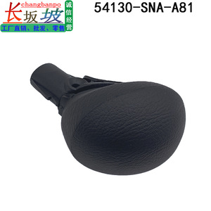 Honda Civic Gear <b>Knob</b> 54130-SNA-A81 Black Ergonomic Plastic <b>Shift</b> Lever FA1 2006-2011 - Product Image 4
