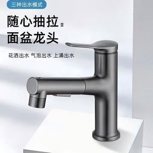 Grifo de Lavabo Moderno Monomando con Rociador Extraíble, Válvula Cerámica, Montaje en Cubierta, Un Solo Orificio 5.0-6.9in - Product Image 1
