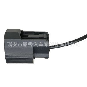Conector de Plástico de 12V para Honda Horn Plug 6189-0591 DJ7017Y-2-21, para Odyssey, CRV, Civic - Product Image 5