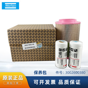 Kit de Mantenimiento para Compresor de Aire Atlas Copco 3002600380, Piezas de Filtro para Uso Industrial - Product Image 5