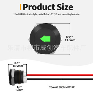 ไฟสัญญาณโลหะขนาด 12 มม. ไฟ LED กันน้ำสำหรับการอัพเกรดการติดตั้งไฟเลี้ยว - Product Image 5