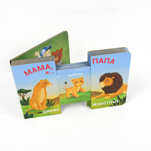 <span class=keywords><strong>Livre</strong></span> interactif à tirer et à glisser pour tout-petits - « Maman Papa Animaux Sauvages » Jouet éducatif sensoriel pour enfants - Product Image 2