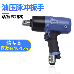 ประแจลมเอเชีย ขนาด 1/2 นิ้ว ช่องลมเข้า 8000 รอบต่อนาที ระบบปิดอัตโนมัติ - Product Image 2