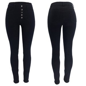 Jeans en denim brésilien skinny déchirés pour femmes - Product Image 1
