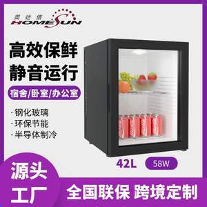 Mini-réfrigérateur Aodaxin 42L avec porte transparente, étagères réglables, dégivrage automatique, refroidisseur de boissons compact - Product Image 5