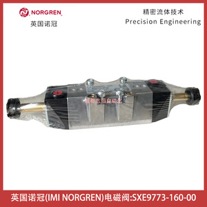 Válvula Solenoide Norgren SXE9773-160-00 DC 24V 1/2 pulg. para Control de Gas en Sistemas Neumáticos - Product Image 2