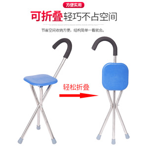Stainless Steel Three Legged Cane <b>Stool</b> With Blue Seat For Elderly Outdoor Use - Product Image 4