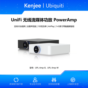 Ubiquiti UniFi PowerAmp เครื่องขยายเสียงสตรีมมิ่ง HDM eARC RCA AirPlay 2 Dolby Atmos UBNT Ubiquiti UniFi PowerAmp W1383 - Product Image 5