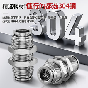 304 Stainless Steel <b>Quick</b> Coupler 6mm 8mm 10mm 12mm High Pressure Pneumatic <b>Connector</b> For Air Hose - Product Image 4